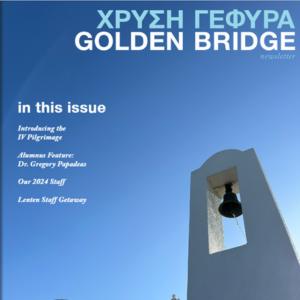 The 2024 Spring Edition of the Ionian Village Alumni Magazine, the Golden Bridge, is out now!