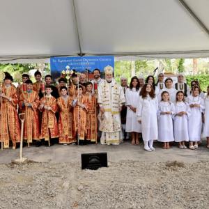 Archbishop Elpidophoros Remarks at the Groundbreaking for the Youth and Ministry Center