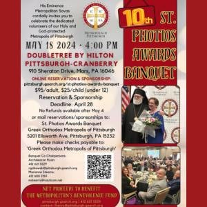 2024 10th Annual Metropolis of Pittsburgh St. Photios Awards Banquet