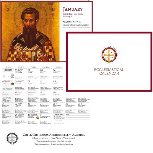 Greek Orthodox Lent Calendar 2022 Parish Calendars - All Products & Services - Greek Orthodox Archdiocese Of  America