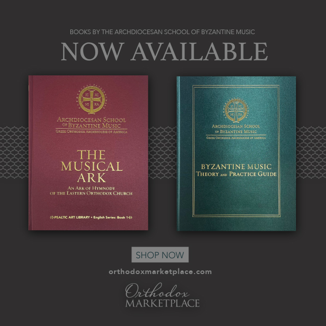 Two English Byzantine Music Books Now Available on Orthodox Marketplace