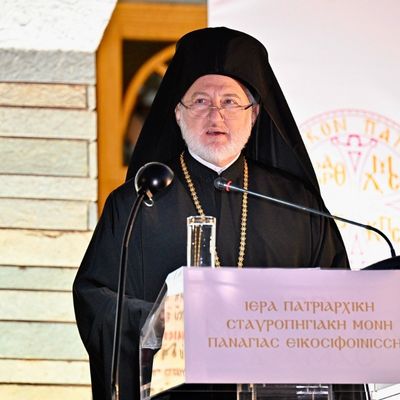 Remarks at the Official Repatriation Event of Gospel 220, in memoriam of Metropolitan Pavlos of Drama, Kozinitsa Monastery