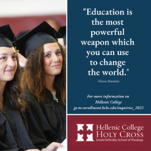 HCHC Accepting Applications for Fall 2022