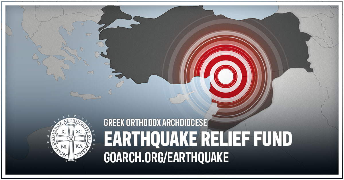 Earthquake Relief Fund - Horizontal Graphic