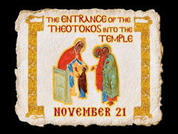 The Entry of the Theotokos - Exploring the Feasts of the Orthodox Christian Church